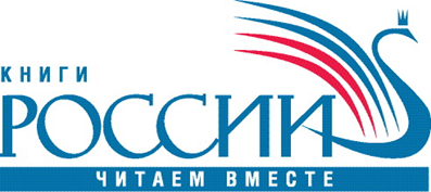 Россия приняла участие в VII Евразийской международной книжной выставке-ярмарке «Eurasian Book Fair-2024»