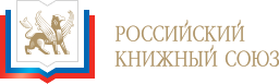 Опрос участников книжного рынка, пострадавших от атак на склады маркетплейсов