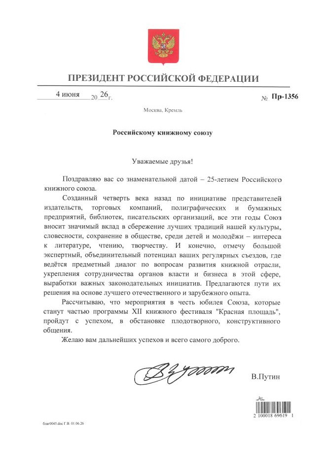 26-09-06-27.jpg 26-09-06-27.jpg