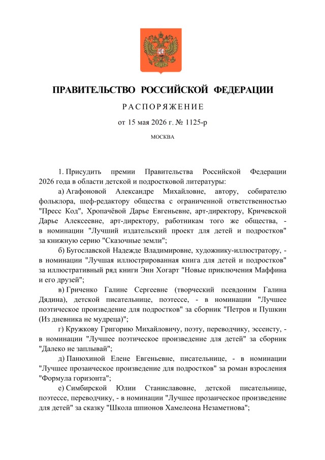 26-02-06-09.jpg