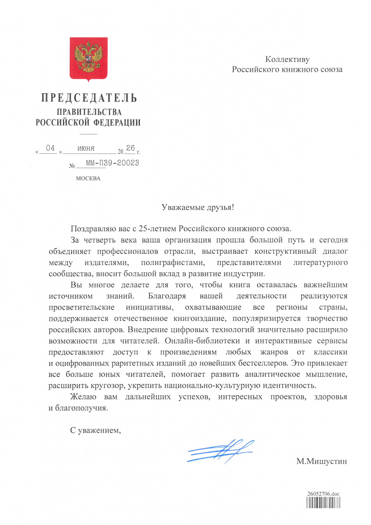 26-09-06-28.jpg 26-09-06-28.jpg