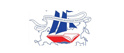 Литературная Казань. Книги и их создатели