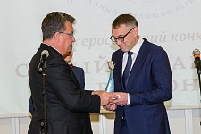 Элемент
