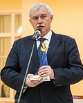 Элемент