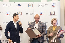 Элемент