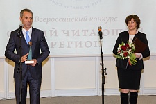 Элемент