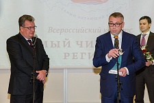 Элемент