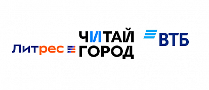 Исследование ВТБ, Литрес и «Читай-города»: две трети россиян хотя бы раз мечтали повторить подвиги и приключения из книг