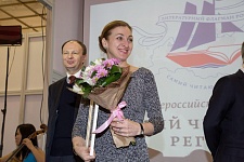 Элемент