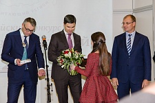 Элемент