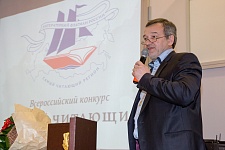Элемент