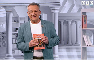 Программа Егора Серова – "Почитаем"
