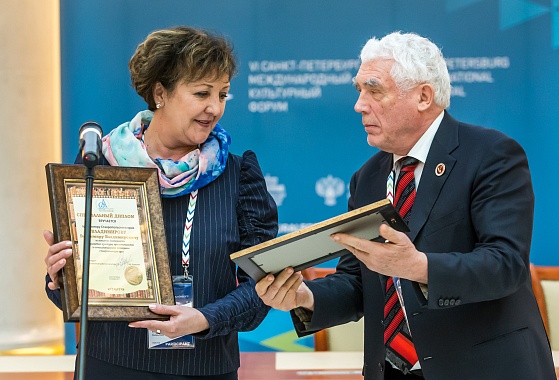 Элемент