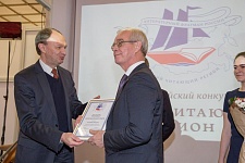 Элемент