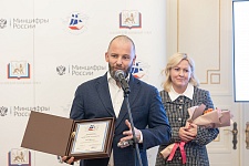 Элемент