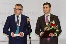 Элемент