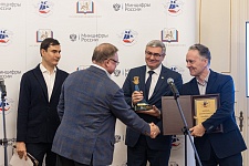 Элемент
