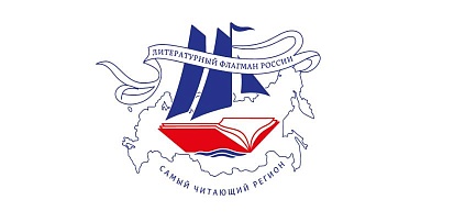 Языки малых народов России